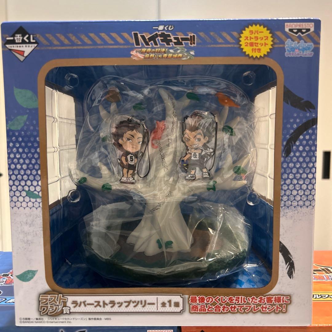 一番くじハイキュー!! フィギュア3セット