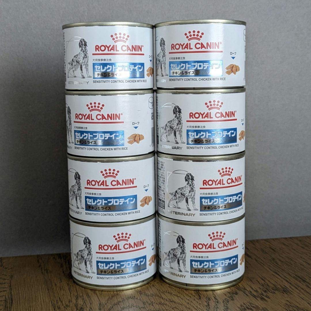 ロイヤルカナン＊セレクトプロテイン チキン&ライス 200g＊8缶 - メルカリ