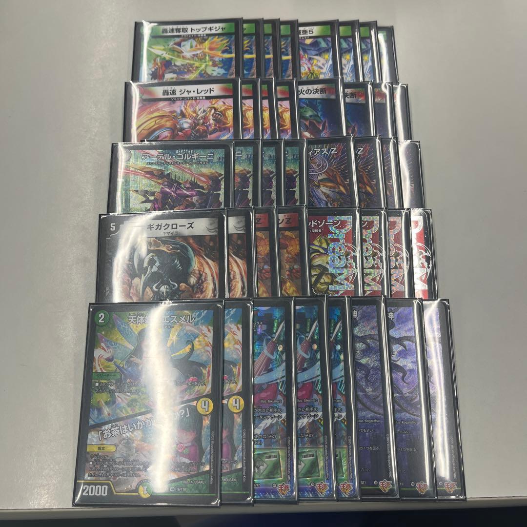 即日発送】 デアリバイク デッキ - メルカリ