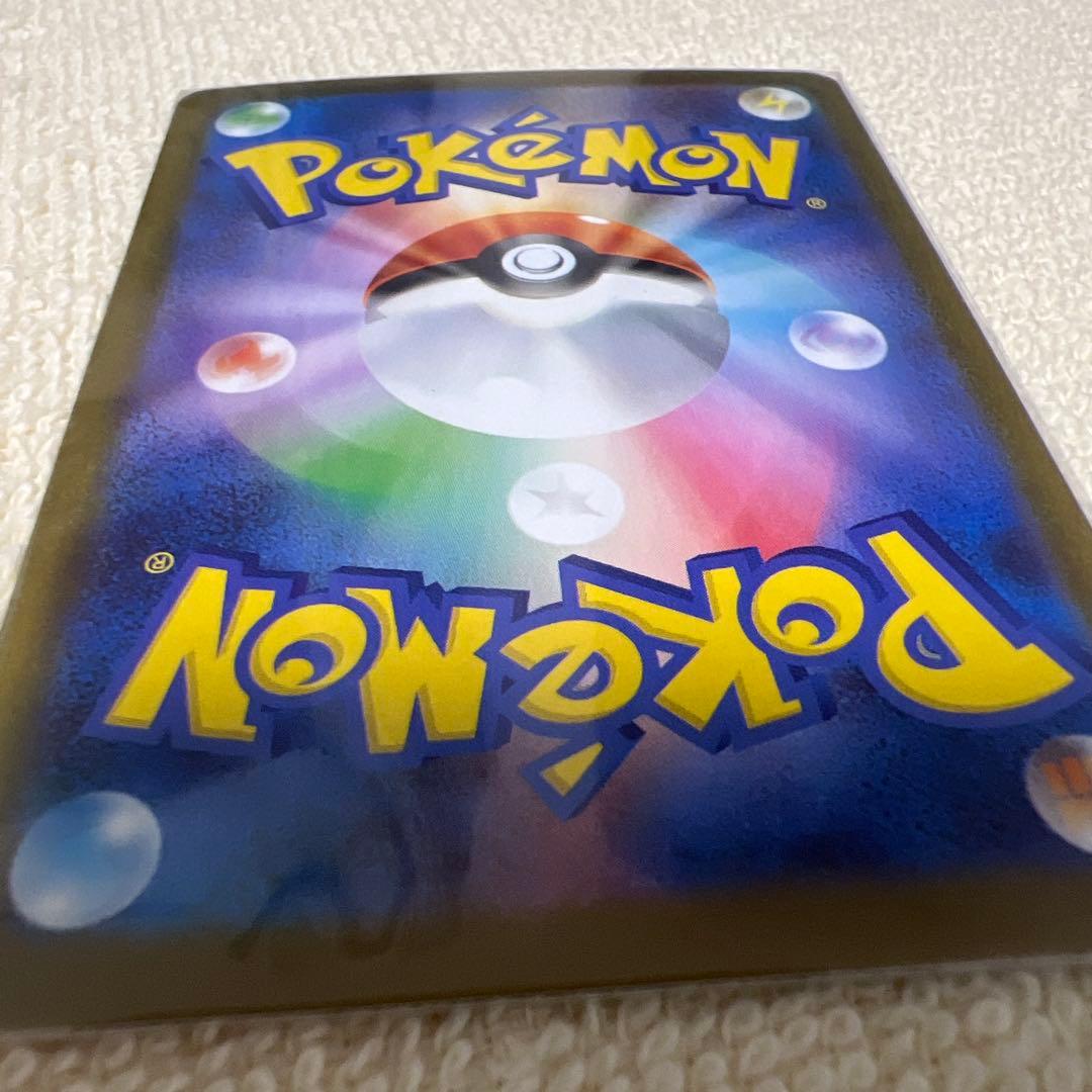 N*j様 レシラムex BWR SV11W ホワイトフレア 174/086