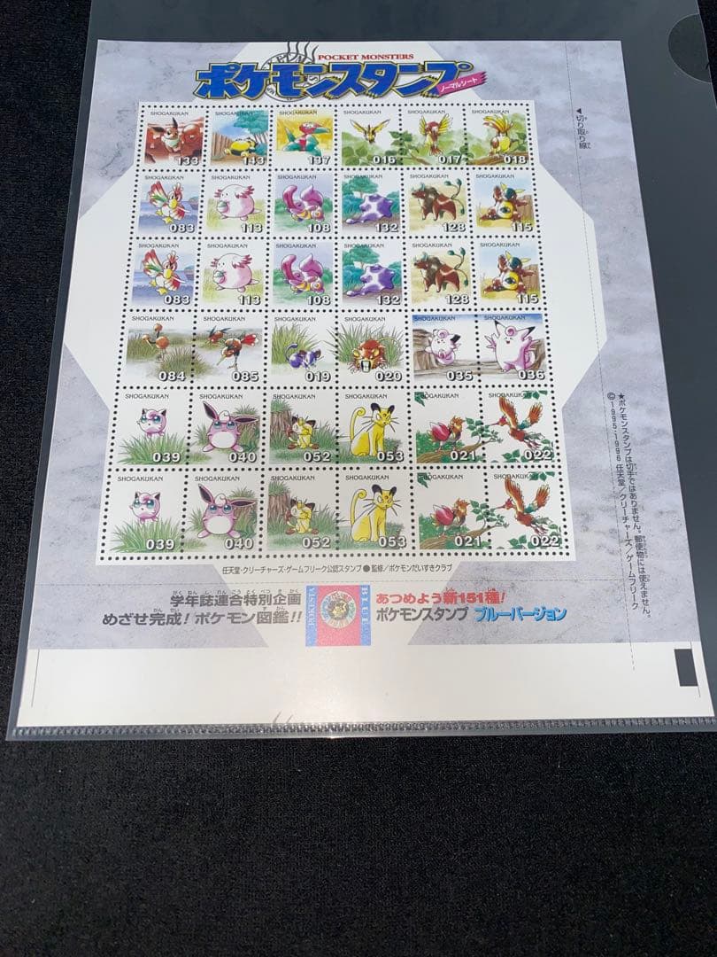 ポケモンスタンプ　ポケモンスタンプシートmaku_moon