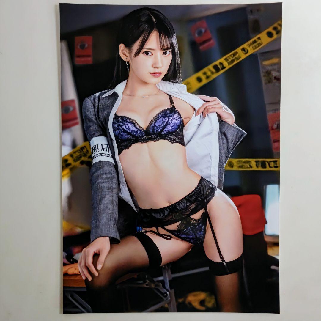 八掛うみＡ４サイズ生写真７枚セット（非売品・新品・２０２２年～）