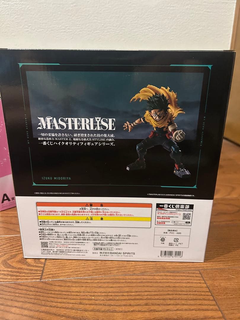 一番くじ　ドラゴンボール　SNAP　COLLECTION2　A賞　孫悟空＆チチ