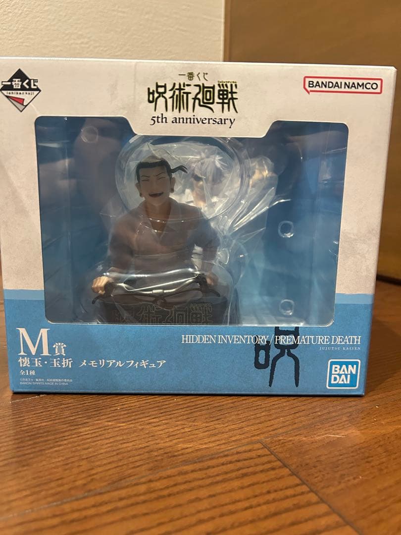 一番くじ　ドラゴンボール　SNAP　COLLECTION2　A賞　孫悟空＆チチ