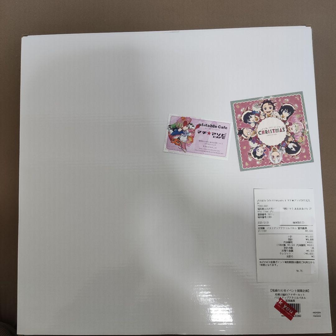 【新品鬼滅の刃 ufotable 柱稽古編 バストアップアクリルパネル 冨岡義勇