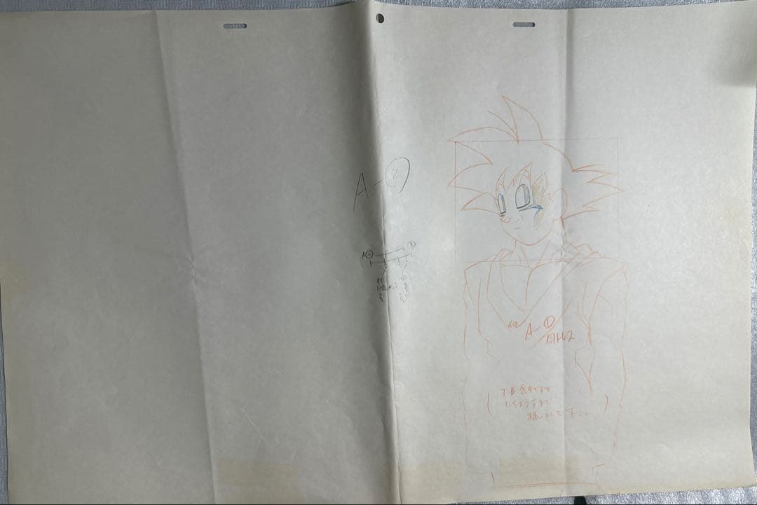 ドラゴンボール　A3原画　孫悟空