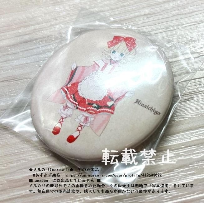 匿名＊15周年 雛苺 全身 ローゼンメイデン ０展 缶バッジ 大正