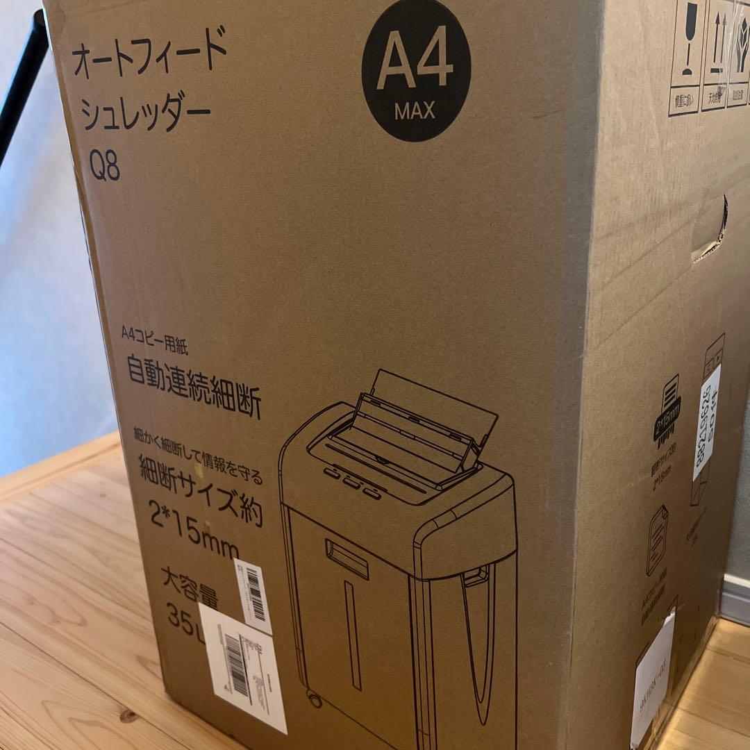 マディン★さま iCODIS オートフィード シュレッダー