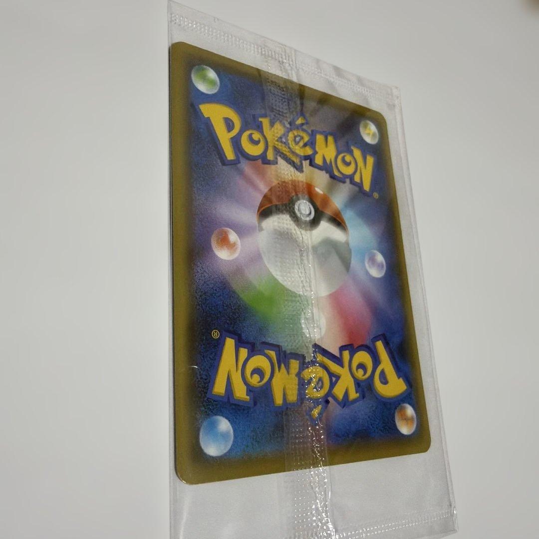 T*O様 ピカチュウ(YU NAGABA)【P】{208/S-P} [S-P]