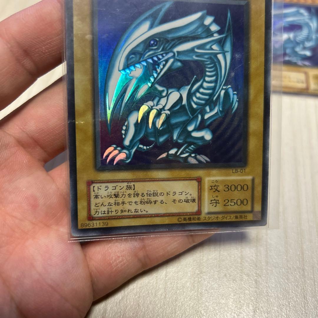 遊戯王　ブルーアイズ　LB-01 ✖️3枚　ローダー入り