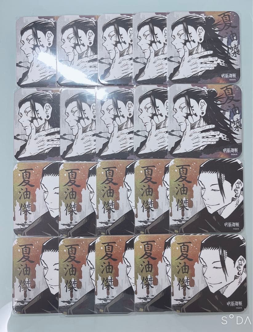 呪術廻戦 五条夏油 アートコースター第一弾 呪術廻戦 夏油