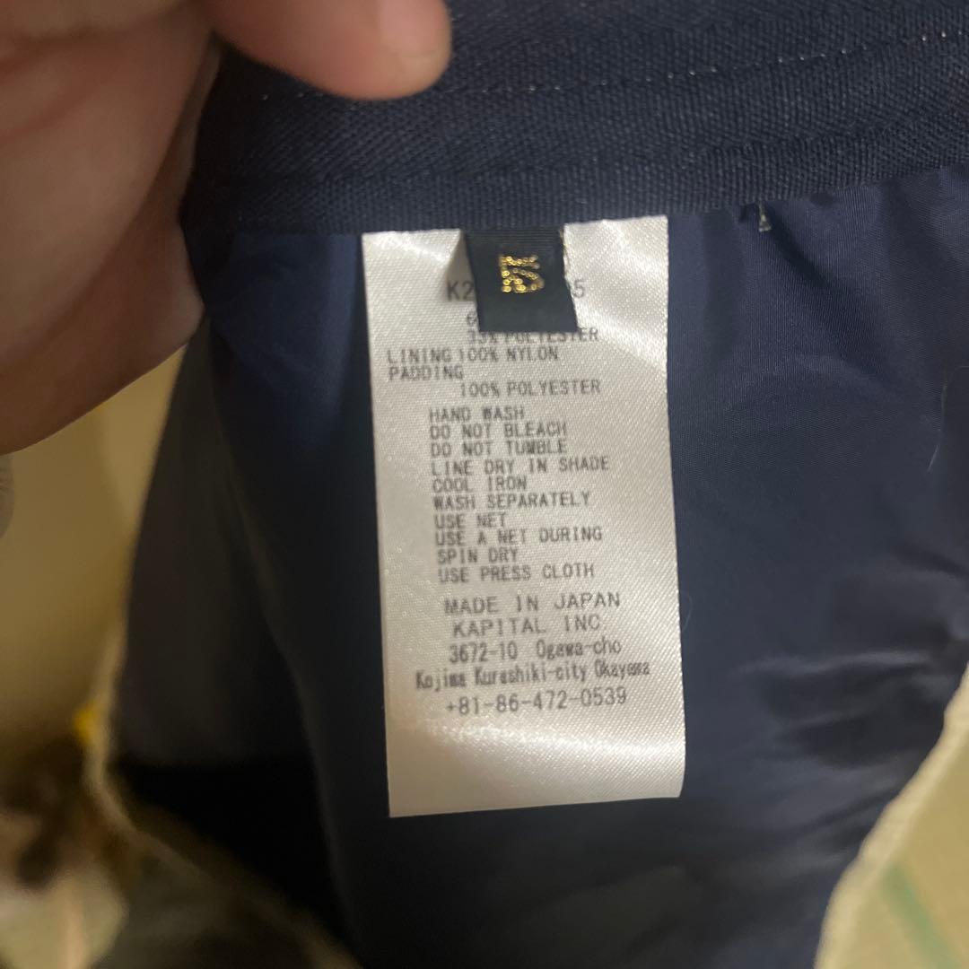 【レア】Kapital Rainbow Pillow Kimono Jacket