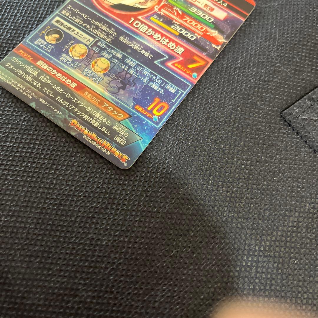 HG5-SEC 孫悟空 GT 本家　新品未使用