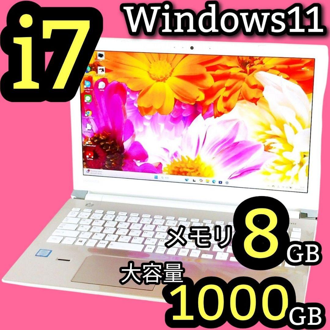 1TB✨Corei7 8GB カメラ付 ノートパソコン Windows11 - メルカリ