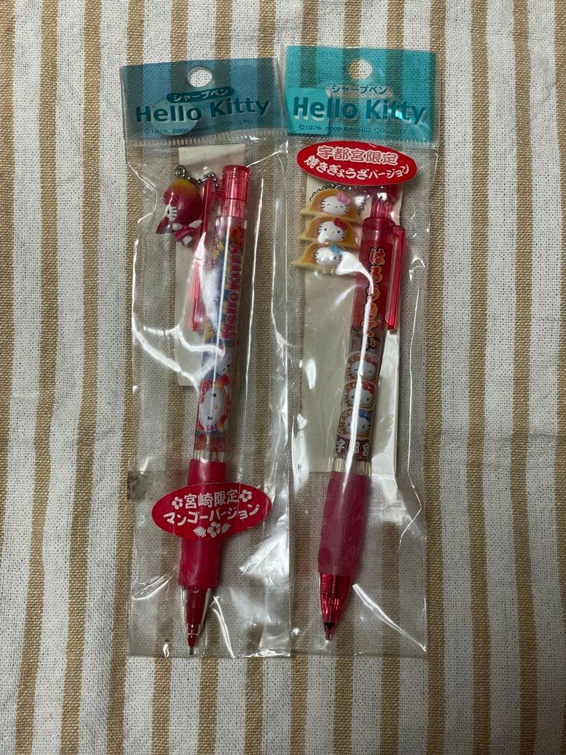 ご当地キティ シャープペン 2本セット 宮崎マンゴー 宇都宮焼き