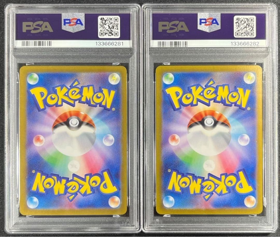 【 PSA10、連番】かがやくリザードン