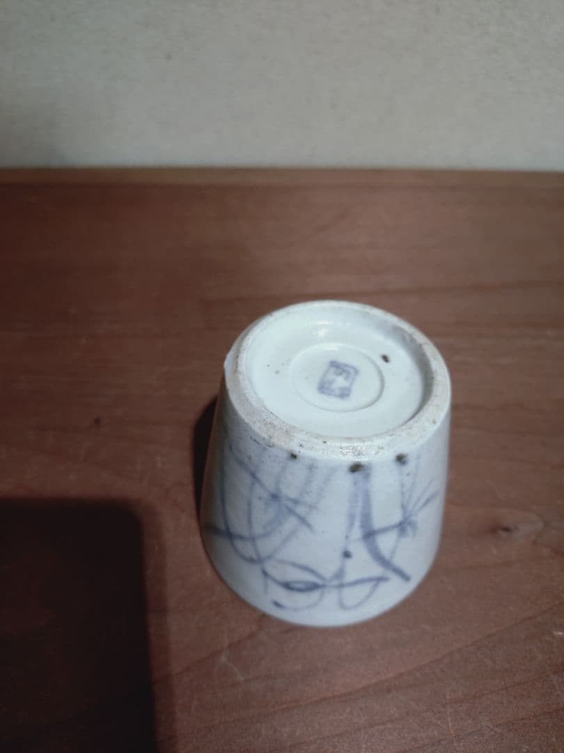 「切込」銘 　 染付 草花紋 猪口 無傷完品