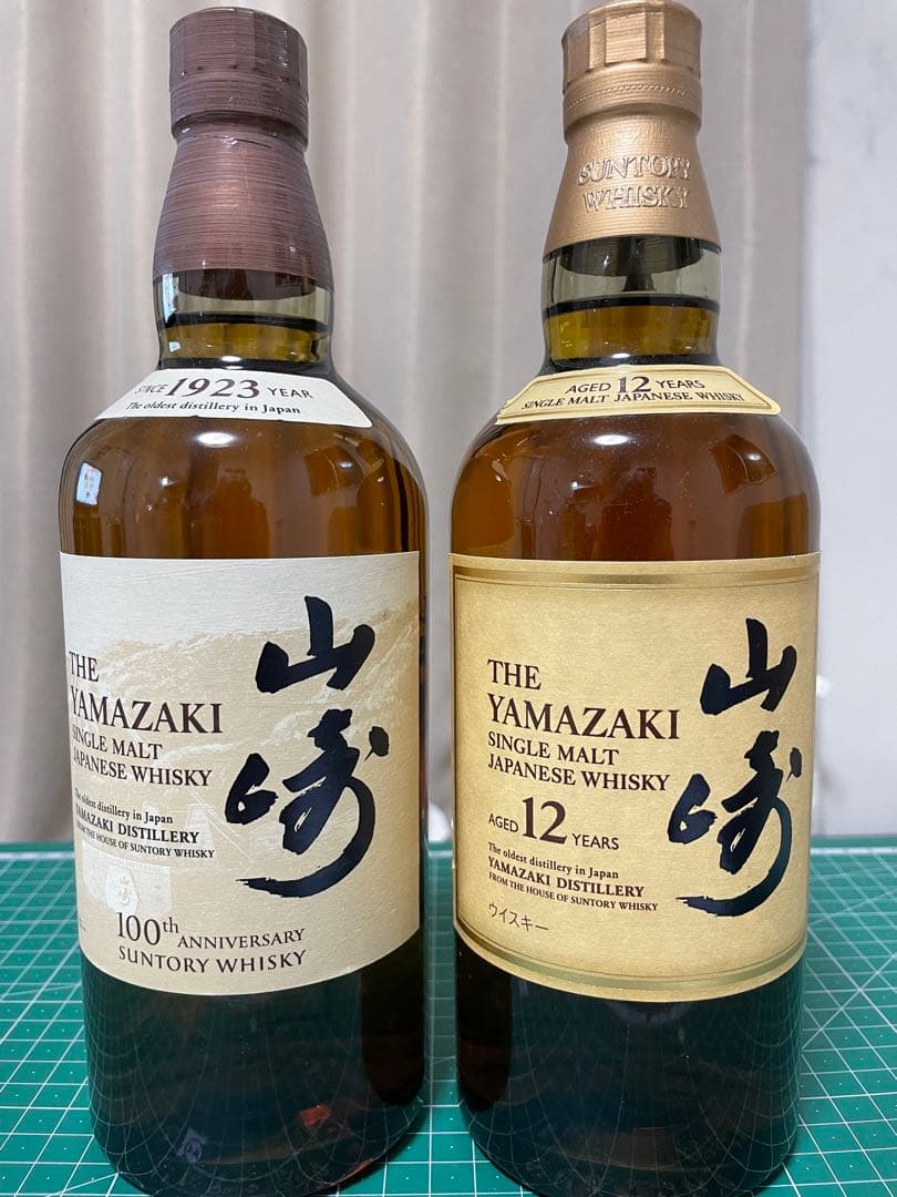 新品未開封山崎NV100周年記念ラベル2本