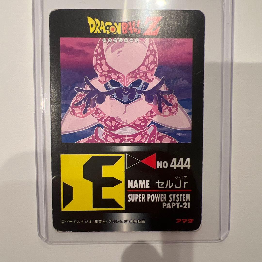 アマダ PPカード ドラゴンボールNo.444セルJr - メルカリ