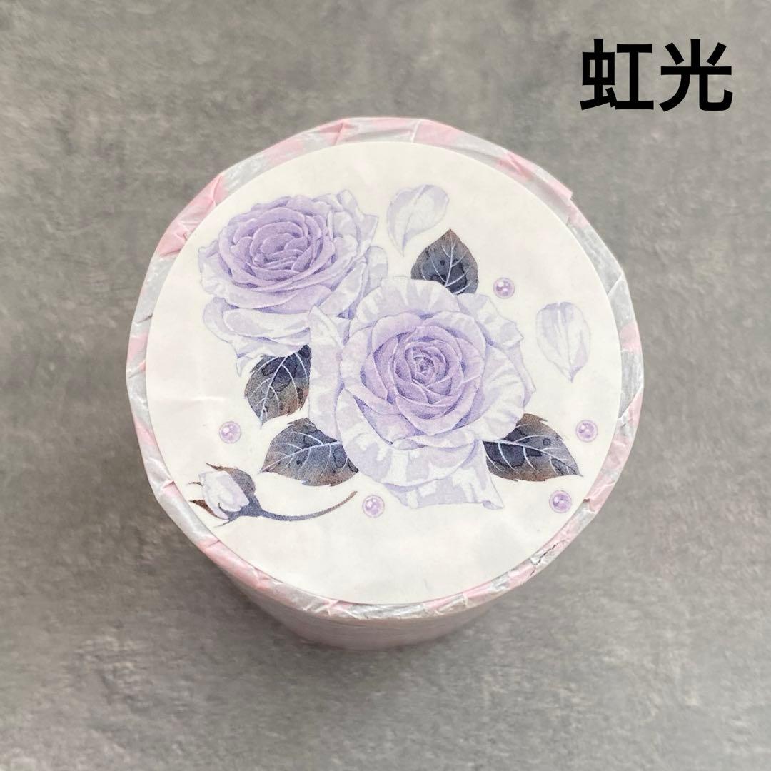 WT《花絮晚》海外マスキングテープ　マステ 【1400】