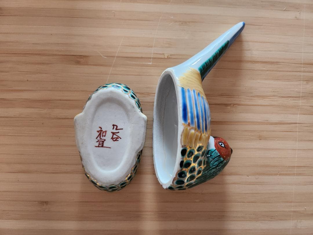 益田和宜 九谷焼 キジの香立て - メルカリ