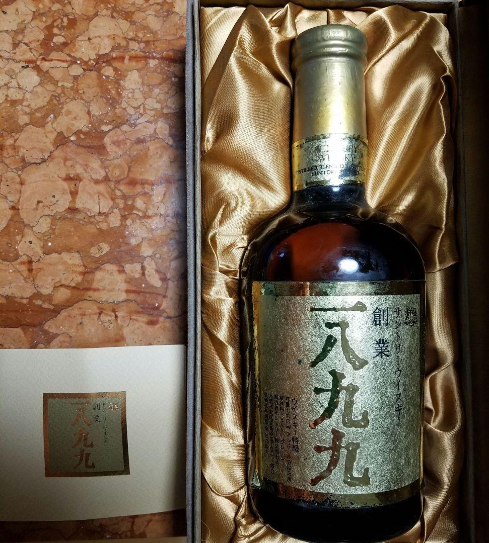 クーポン】 値下げ❗希少古酒 限定品 サントリー ウィスキー 創業 1899