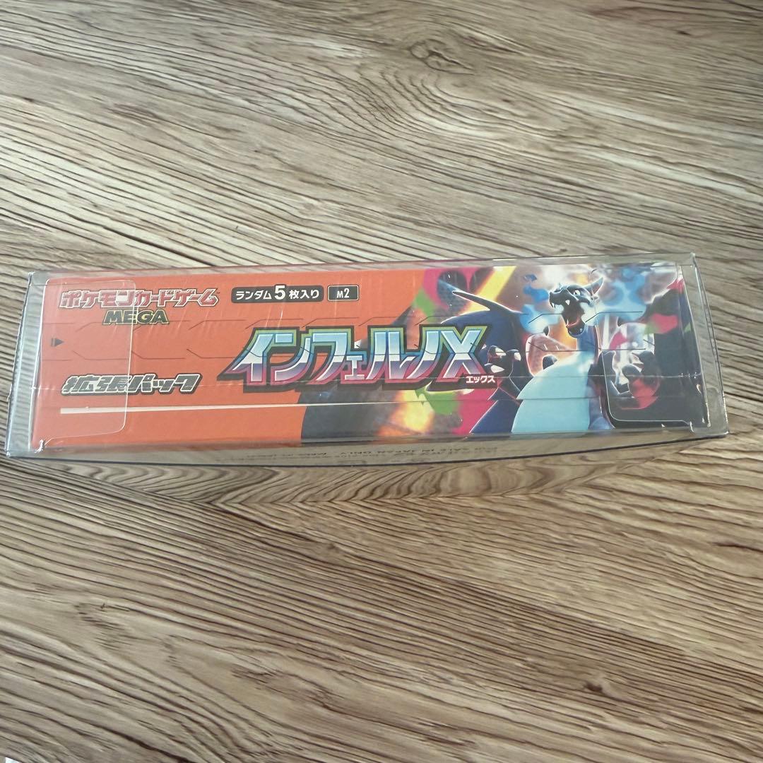 ポケモンカード インフェルノBOX未開封シュリンク付