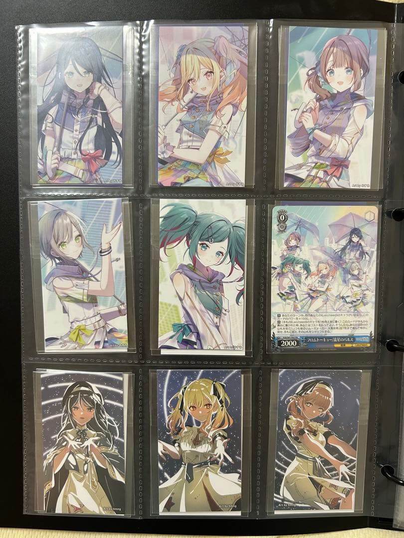 プロセカ CD トレカ 特典 1st〜9th レオニ ビビバス ワンダショ