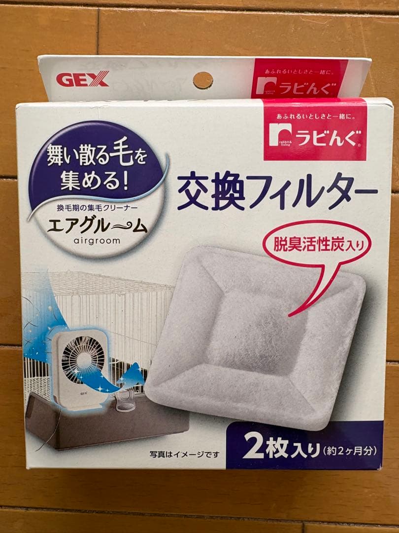 エアグルーム デグー うさぎ ハムスター チモシー 小動物 ハンモック