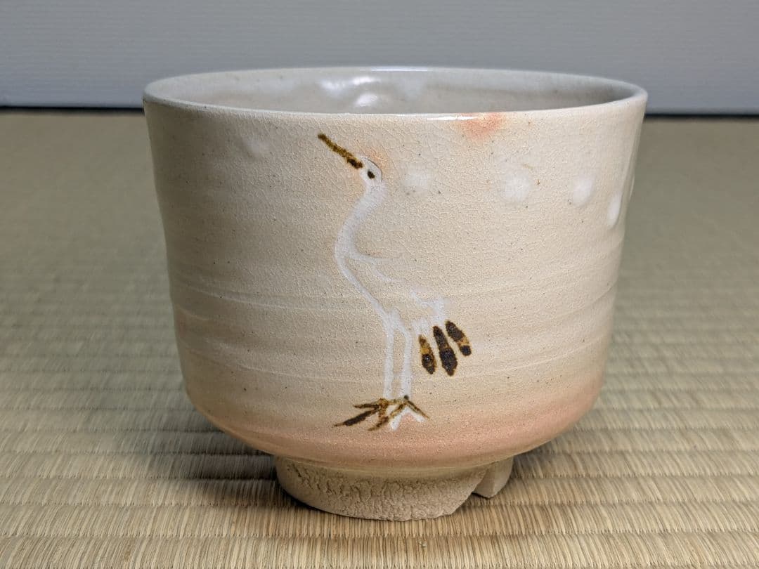 京焼 六代高橋道八 立鶴御本筒茶碗