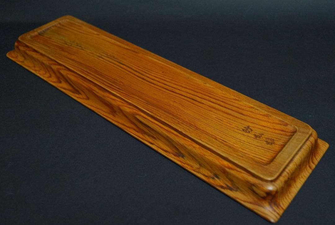 煎茶道具 竹仙造天然肥松製 刳り貫き煎茶盆 一文字盆 長さ36.4㎝☆美しい木目