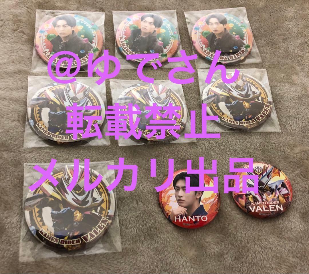 仮面ライダーガヴ ショウマ 辛木田絆斗 グッズ45点まとめ売り カードケース