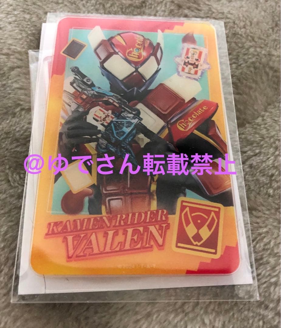 仮面ライダーガヴ ショウマ 辛木田絆斗 グッズ45点まとめ売り カードケース