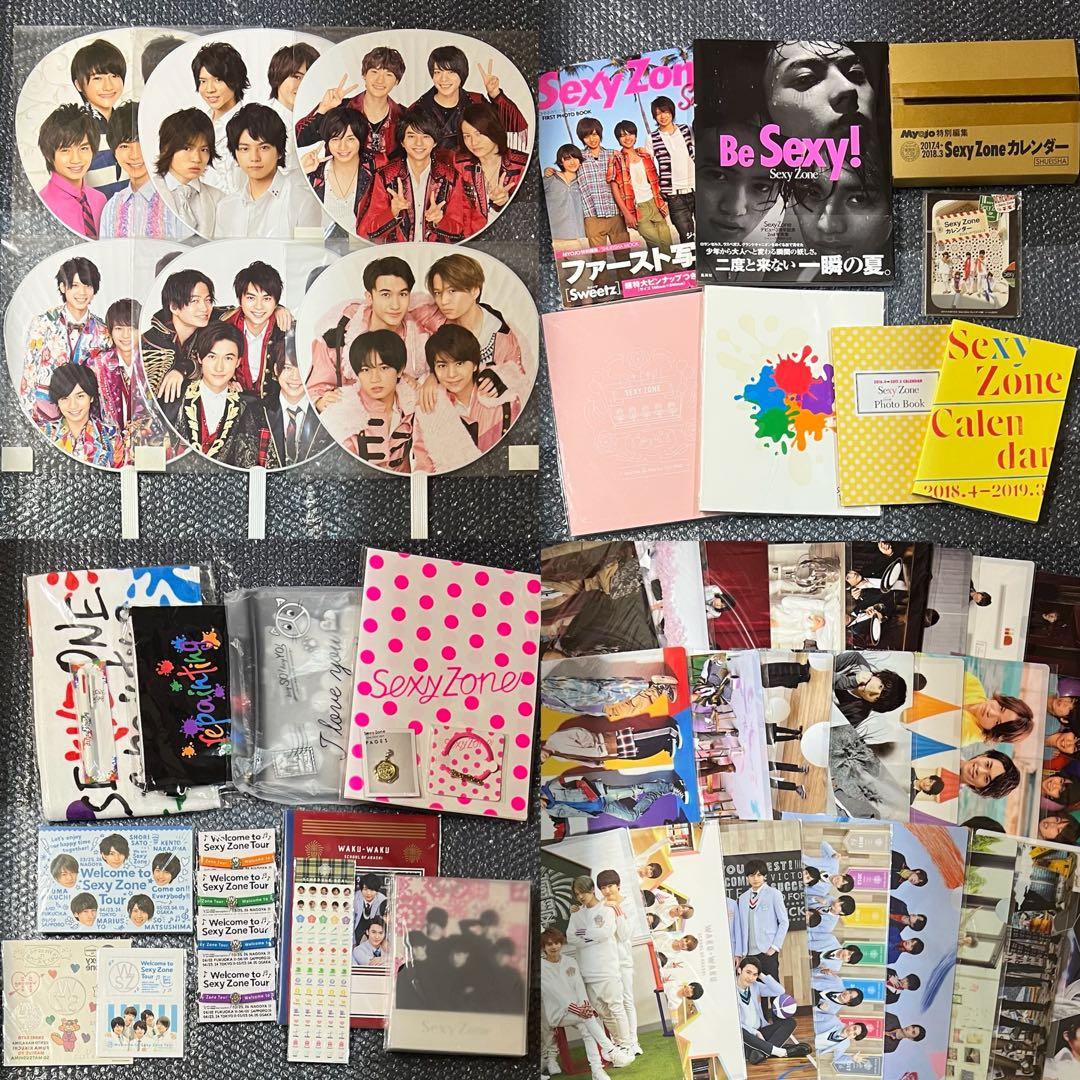 SexyZone セクゾ timelesz グッズ まとめ売り 38点セットSexyZone