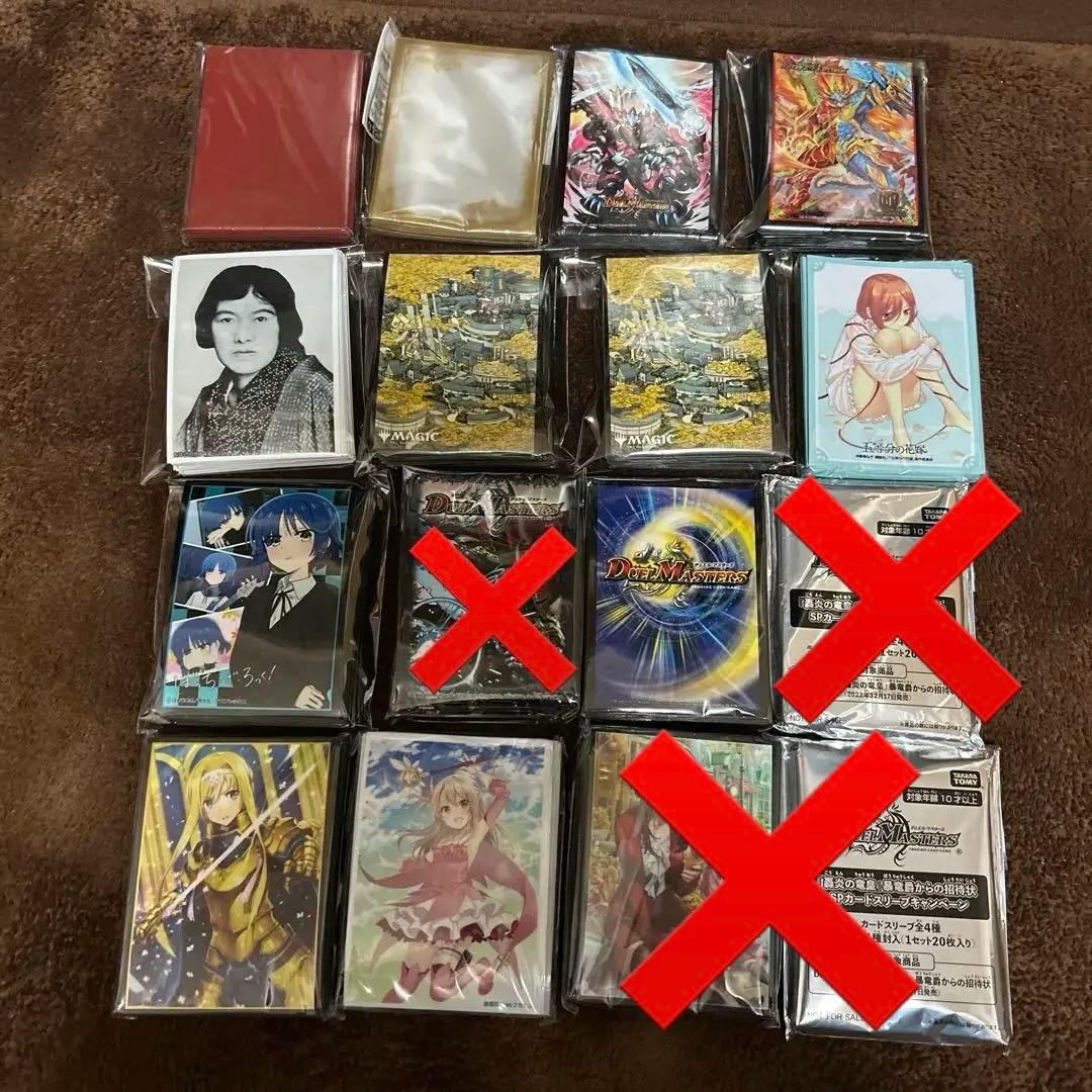 デュエマ スリーブ バラ売り可能 新品未使用 - メルカリ