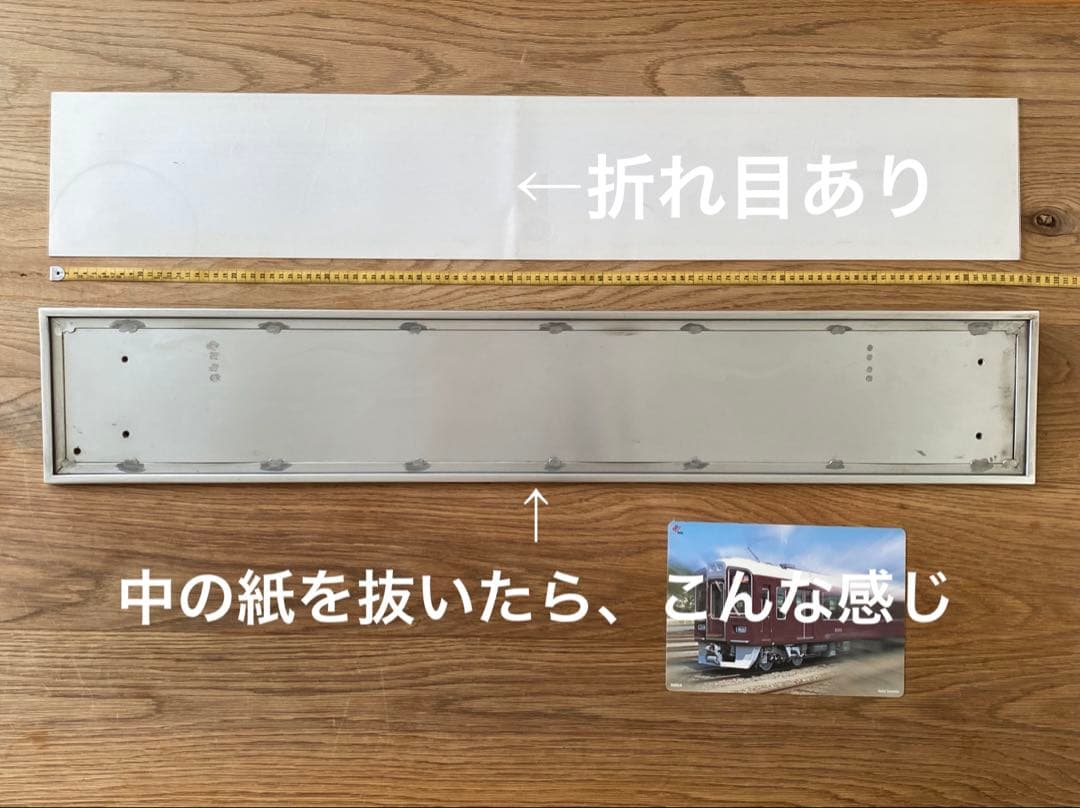 ☆阪急電車 広告枠 約107×19cm☆1612