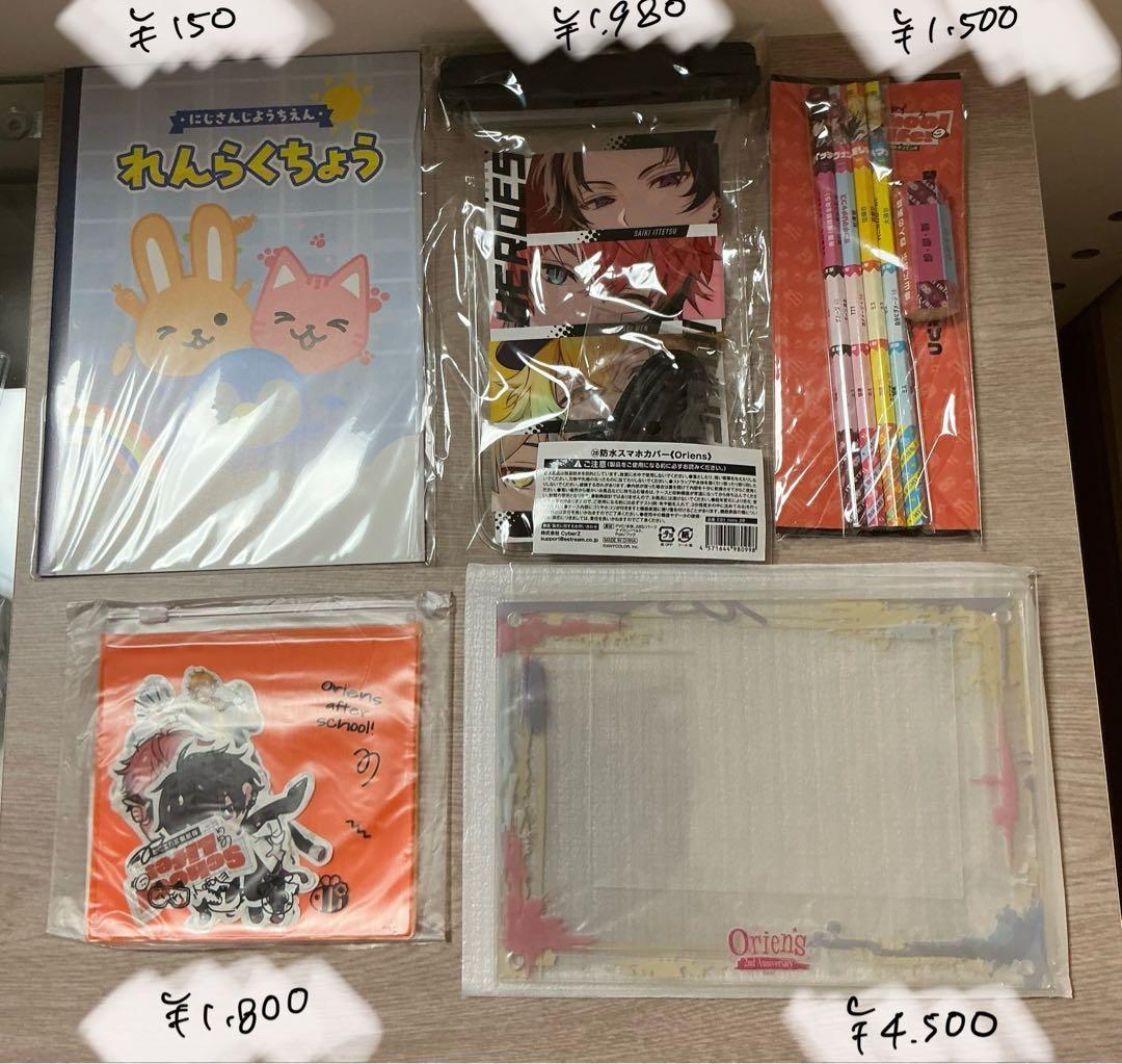 赤城ウェン　グッズセット ※今月中まで