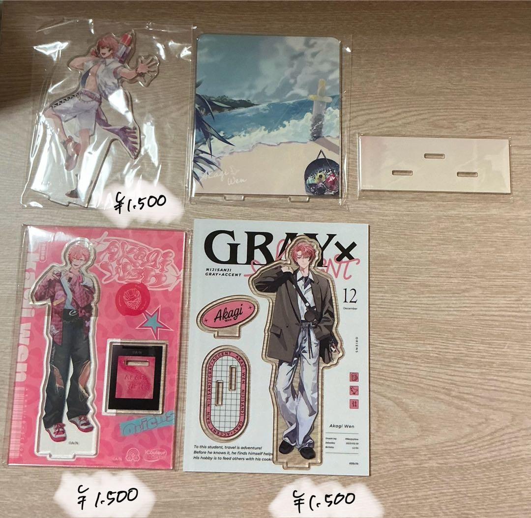 赤城ウェン　グッズセット ※今月中まで