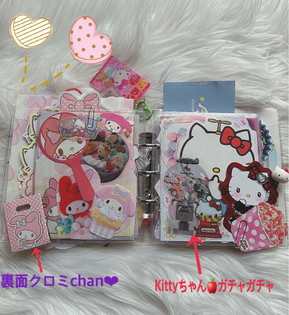 サンリオおすそ分けファイル♡Kitty♡マイメロダイカット尽くし