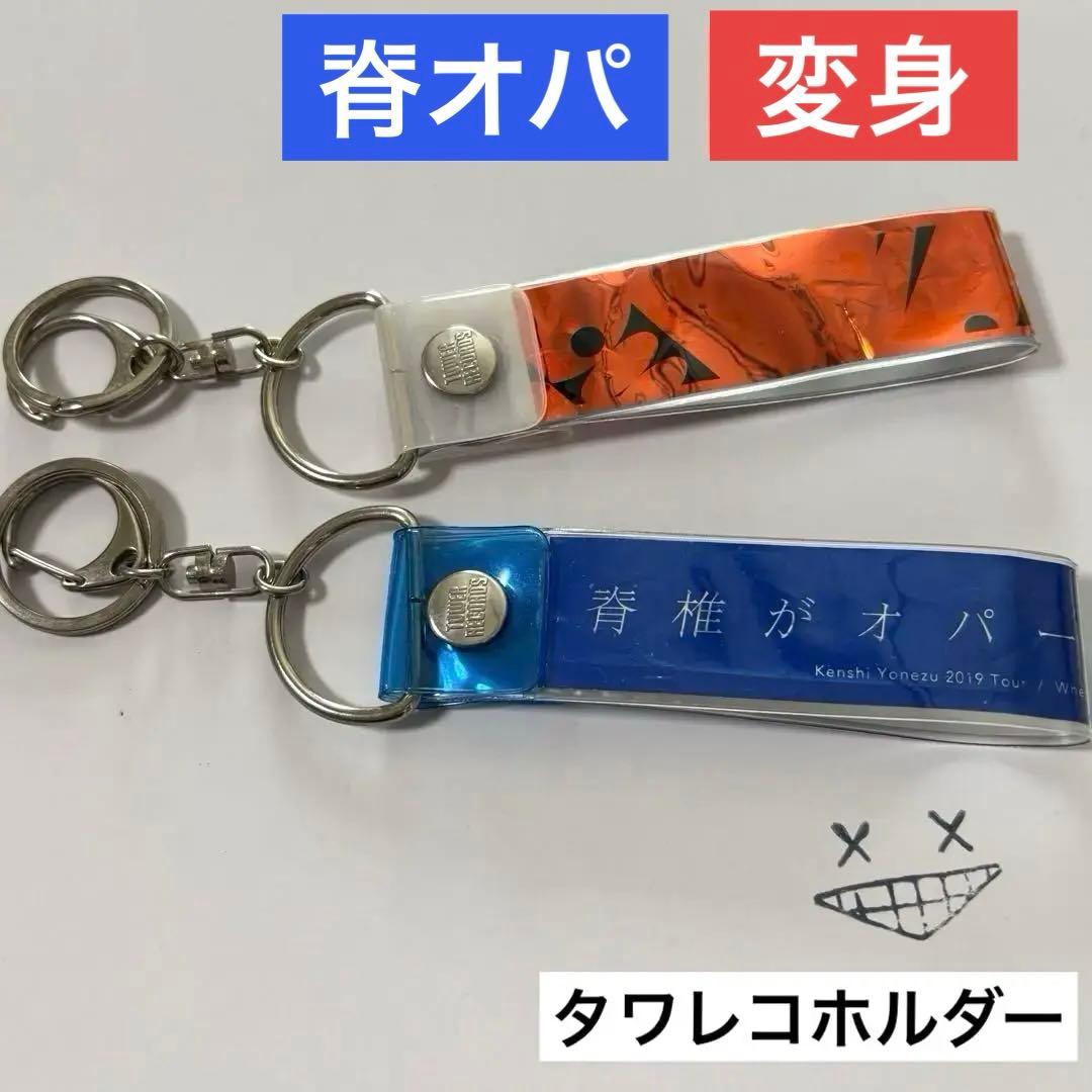 米津玄師 2019 TOUR / 脊椎がオパールになる頃 | 米津玄師 official【