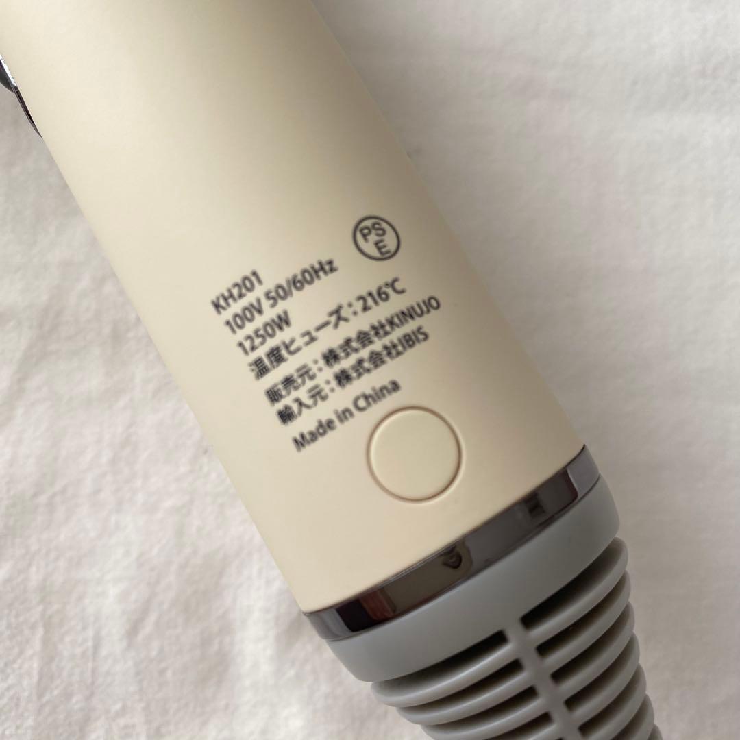 KINUJO ヘアドライヤー 1200W