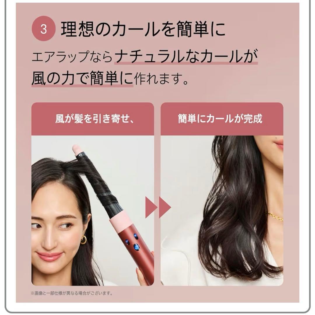 Dyson(ダイソン) ドライヤー Dyson HS05 BNBC ENT JP