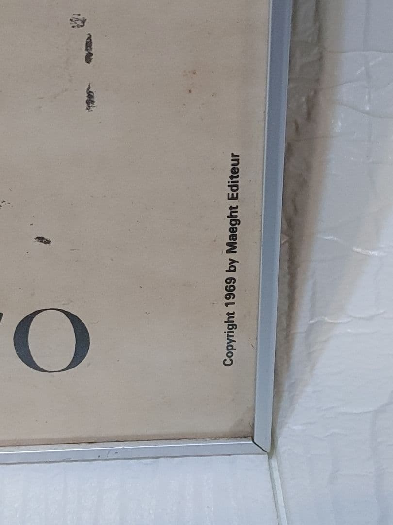 マルク　シャガール　黄色の地　黄色の背景　Marc Chagall