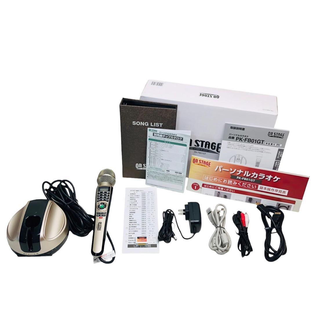 パーソナルカラオケ オン・ステージ PK-FB01GT PK-FB01GT パーソナル