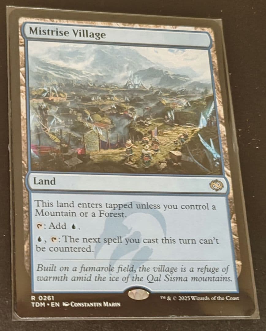 MTG 湧霧の村 - メルカリ