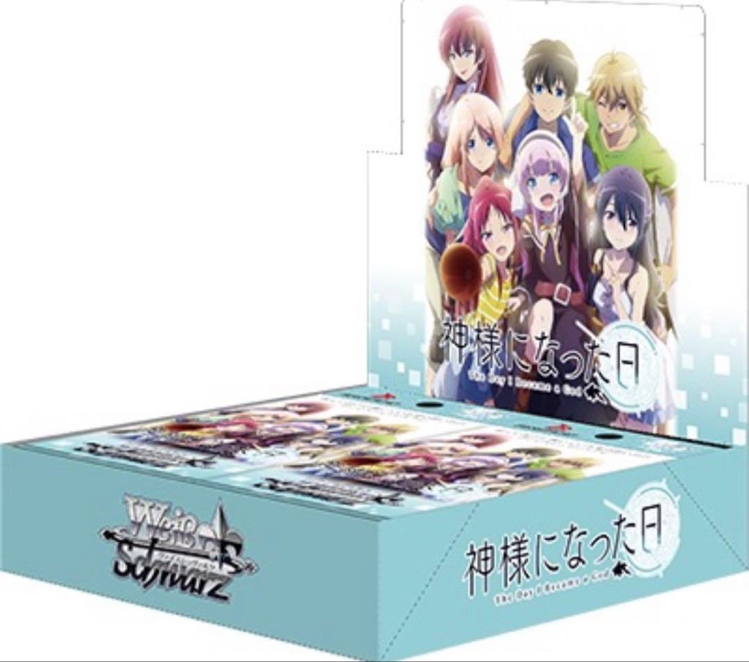 ヴァイスシュヴァルツ　神様になった日 BT 4コン　＋　TD 4コン　＋　あまり ブースターパック 神様になった日 ｜ ヴァイスシュヴァルツ｜Weiβ Schwarz