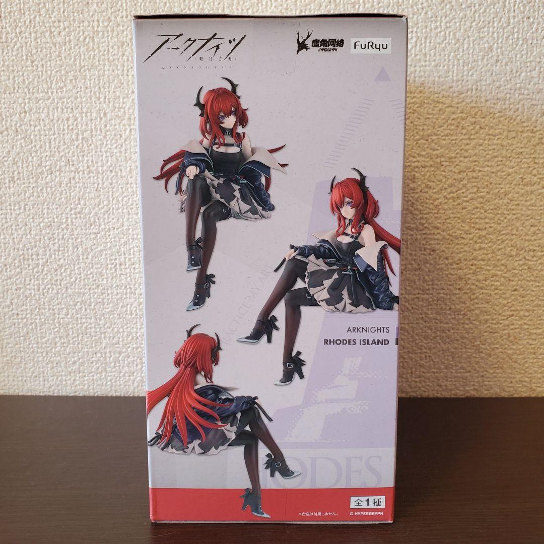 アークナイツ ぬーどるストッパーフィギュア スルト 【全1種】 - メルカリ