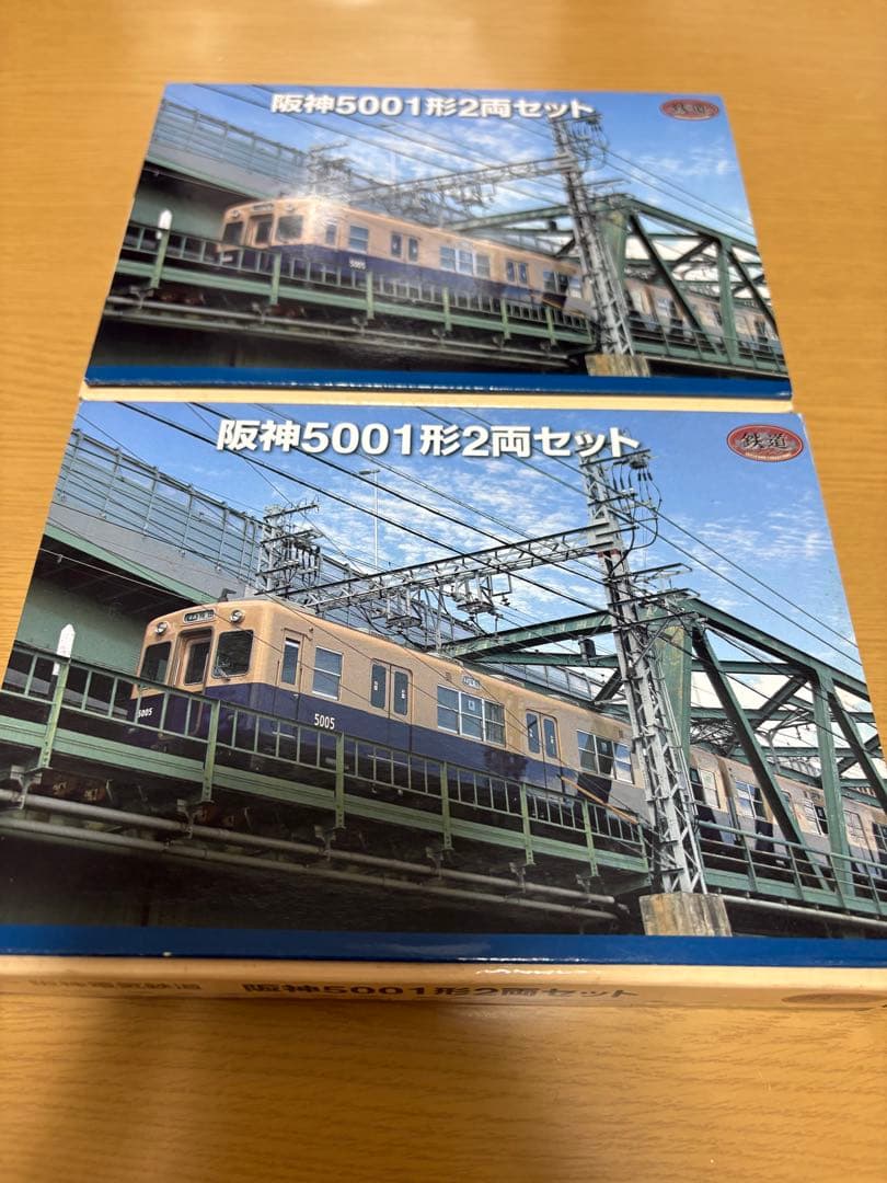 鉄道コレクション　阪神5001形２両セット　2箱 鉄道コレクション 阪神5001形2両セット 2箱 阪神電車 鉄道コレクション