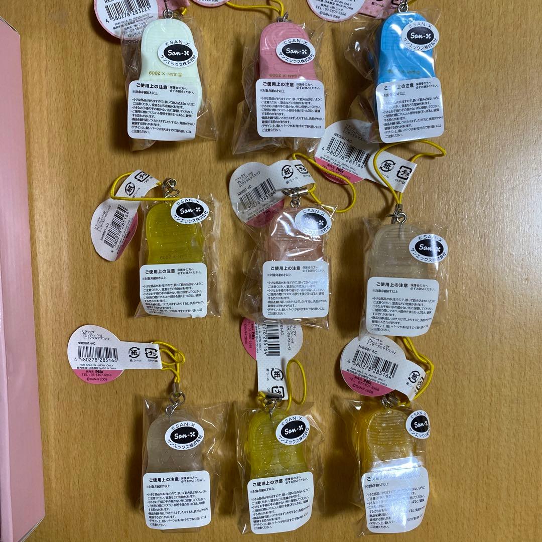 リラックマ　グミみたいミニザンダルマスコット【箱付コンプ激レア　アレンジパーツ付