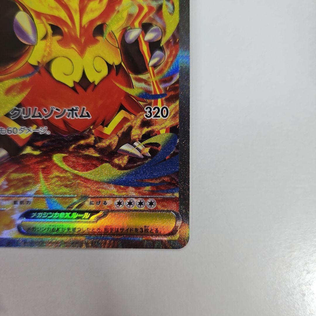 スタートデッキ　101番